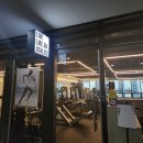 LIFE 헬스 | [서울 중구 신당동] 애슬릿라이프(Athlete Life) 헬스 PT 후기