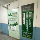 이선생바른체형 | 시흥체형교정 이선생발건강센터에서 발바닥통증관리 받고있어요~