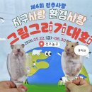 와이플러스마트서신점 | [전주 아이랑 가볼만한곳] 마트 갔다가 과자꾸러미 득템?🎁 당장 전주 이마트 서신점으로 달려가야 하는...