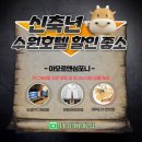 아모르 관광호텔 이미지