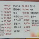 성심원조순대해장국 이미지