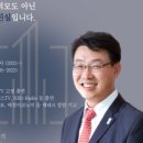 법무법인정앤김