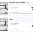 퀸즈펫 | 켄싱턴리조트 경주 디럭스 조식 뷔페 할인 코코몽 펫룸 패키지