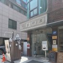 홀시드카페 앞 | 성수동 빙수 맛집 성수 디저트카페 성수동 시즈니 생메론빙수 민초라떼 후기