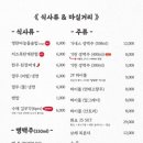 모티 전포점