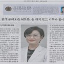 진스킨의원 이미지