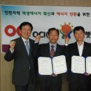 오씨아이(주) 이미지