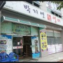 박지연명품생태 이미지