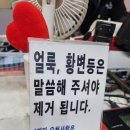 세탁전문점향기 이미지