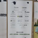 엘제이헬스케어 이미지