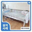 목화의료기 이미지