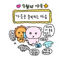영인운수 | 2509