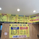 유순희네맛집 이미지