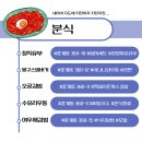 동경규동중계은행사거리지점 네이버블로그