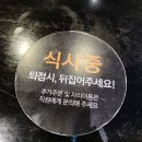 NR-3[성남대로]-상-724 | 구미동 맛집 : 수사 신메뉴까지 수사 미금점 완벽 정복 후기