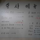 귀래면보건지소 이미지