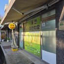 셀프건강테라피&테이핑요법 | 커피,야식러의 반성문, 부천체형교정 움찬자연치유 ak요법 받고 알게 된 몸 상태 공개