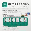 위즈앤 이미지