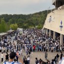 파파존스삼성라이온즈파크점 | 삼성라이온즈파크 SKY 상단 지정석 후기/SKY 상단 지정석 시야/삼성 롯데 클래식씨리즈/클씨 후기...