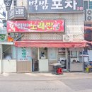 실비순대국