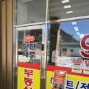 탄탄대로부동산공인중개사사무소 네이버블로그