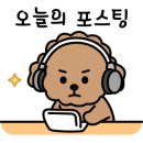 해그리다 이미지