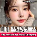더(The)예쁜얼굴만들기성형외과의원 이미지