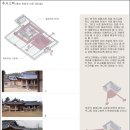 (주)마루건축 이미지