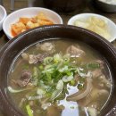 예산-60 | 60년전통 예산장터국밥 내돈내산후기