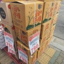 삼촌네마트