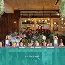 유카플라워&가든 이미지