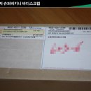 칼체지티코리아 | [엘리자베스 그랜트] 소셜라이져 데어 투 베어 바디스크럽 택배샷 with 코스인사이드