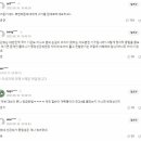 '文 후원기업'에 보안 맡기고 국정원 점검 거부한 선관위 이미지