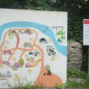 대촌관광농원 | 삼시세끼 정선편 촬영지 옥순봉 대촌마을 : 이나영♥원빈 결혼식장도 있어요!