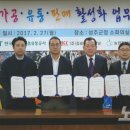 (주)성주농업회사 이미지