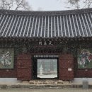 송전산장 이미지