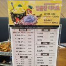 파스퇴르군산중앙 | 매콤한거 먹고싶을때 자주가는 맛집! <군산오징어 롯데아울렛 광교점> 내돈내산 후기!