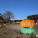김포 자연 농장 이미지