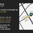 투디(2D)치과의원 이미지