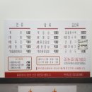 홍짜장 부천옥길점 이미지