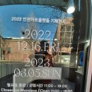 비타노바 이미지