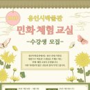 우리 전통예술 민화 이미지