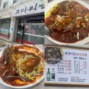 용산이모코다리찜 | 대구 맛집 용산이모코다리찜 현지인 맛집 내돈내산