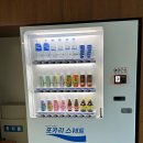 자동판매기 - 부산진구 | 유비씨엔 음료수자판기 자동판매기 살펴본 후기 음료판매 시스템이 인상적이었습니다
