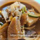 평창한우마을 면온점 이미지