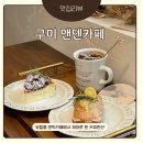 구미대로-34 네이버블로그