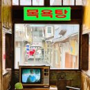 강동로5-14 이미지