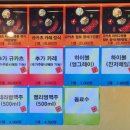 규카츠정내포