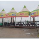 갯마을 선착장 네이버블로그
