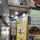 파리바게뜨(안산선부점)